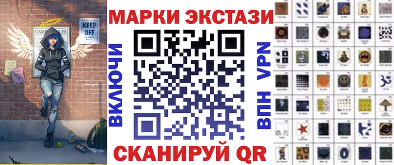 наркота  Брюховецкая  Марки N-bome 1500мкг 